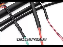 Теплосокращающие трубки для вашего выбора